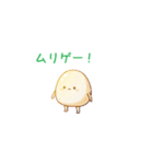 タマポンの突込み（個別スタンプ：2）