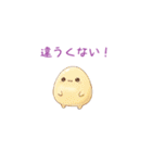 タマポンの突込み（個別スタンプ：3）
