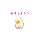 タマポンの突込み（個別スタンプ：5）