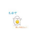 タマポンの突込み（個別スタンプ：8）
