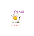 タマポンの突込み（個別スタンプ：9）