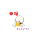 タマポンの突込み（個別スタンプ：33）