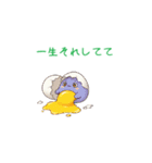 タマポンの突込み（個別スタンプ：34）