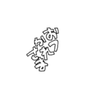 アレンジで使える挨拶文字アニメ（個別スタンプ：2）