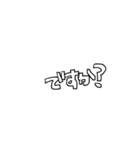 アレンジで使える挨拶文字アニメ（個別スタンプ：5）