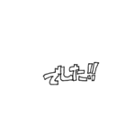 アレンジで使える挨拶文字アニメ（個別スタンプ：7）