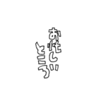 アレンジで使える挨拶文字アニメ（個別スタンプ：8）