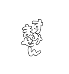 アレンジで使える挨拶文字アニメ（個別スタンプ：9）