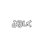 アレンジで使える挨拶文字アニメ（個別スタンプ：15）