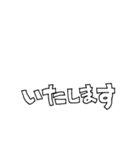 アレンジで使える挨拶文字アニメ（個別スタンプ：17）