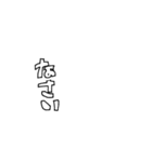アレンジで使える挨拶文字アニメ（個別スタンプ：19）