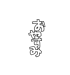 アレンジで使える挨拶文字アニメ（個別スタンプ：20）