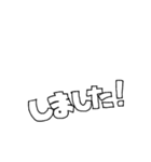 アレンジで使える挨拶文字アニメ（個別スタンプ：21）