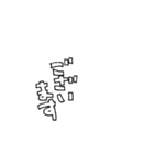 アレンジで使える挨拶文字アニメ（個別スタンプ：23）