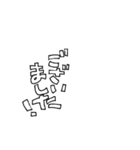 アレンジで使える挨拶文字アニメ（個別スタンプ：24）