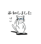 聞き上手なしろねこ くうの日常 2（個別スタンプ：7）