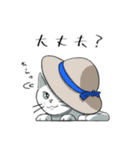 聞き上手なしろねこ くうの日常 2（個別スタンプ：20）
