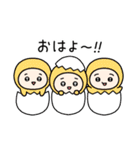 ちびっこいズ（個別スタンプ：1）