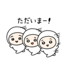 ちびっこいズ（個別スタンプ：7）