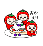 ちびっこいズ（個別スタンプ：8）