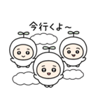 ちびっこいズ（個別スタンプ：17）