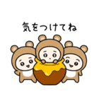 ちびっこいズ（個別スタンプ：18）