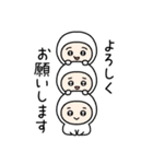 ちびっこいズ（個別スタンプ：21）
