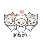 ちびっこいズ（個別スタンプ：23）