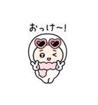 ちびっこいズ（個別スタンプ：24）