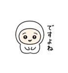 ちびっこいズ（個別スタンプ：27）