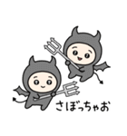 ちびっこいズ（個別スタンプ：29）