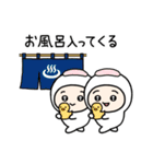 ちびっこいズ（個別スタンプ：30）
