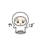 ちびっこいズ（個別スタンプ：34）