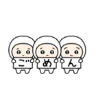 ちびっこいズ（個別スタンプ：35）