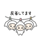 ちびっこいズ（個別スタンプ：36）