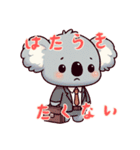 コアラの生活 (にほんご) Ver2（個別スタンプ：1）