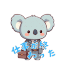 コアラの生活 (にほんご) Ver2（個別スタンプ：3）