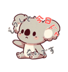 コアラの生活 (にほんご) Ver2（個別スタンプ：6）