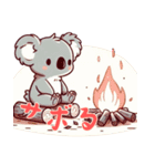 コアラの生活 (にほんご) Ver2（個別スタンプ：7）