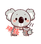 コアラの生活 (にほんご) Ver2（個別スタンプ：12）