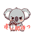 コアラの生活 (にほんご) Ver2（個別スタンプ：13）