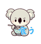 コアラの生活 (にほんご) Ver2（個別スタンプ：16）