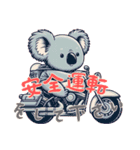 コアラの生活 (にほんご) Ver2（個別スタンプ：17）