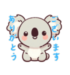 コアラの生活 (にほんご) Ver2（個別スタンプ：19）