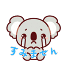 コアラの生活 (にほんご) Ver2（個別スタンプ：21）