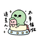 エイリアン14（個別スタンプ：1）