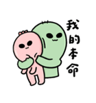 エイリアン14（個別スタンプ：5）