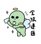 エイリアン14（個別スタンプ：7）