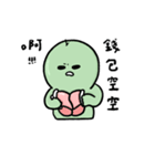 エイリアン14（個別スタンプ：9）