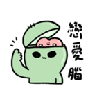 エイリアン14（個別スタンプ：13）
